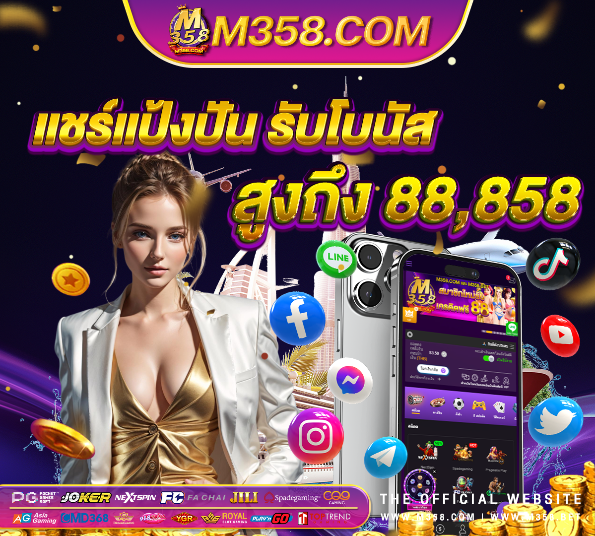 slot jokergame สลอตเวบตรง pg